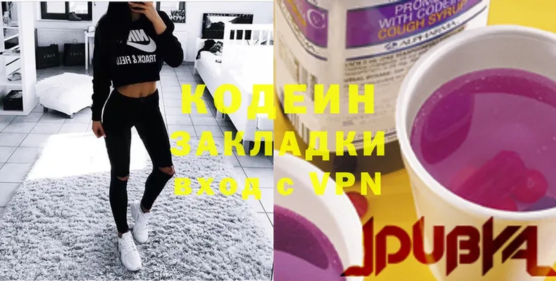 Кодеиновый сироп Lean Purple Drank  где найти   Ливны 