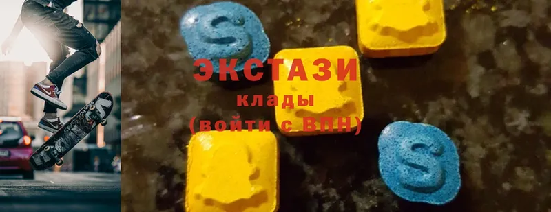 Экстази 300 mg  Ливны 