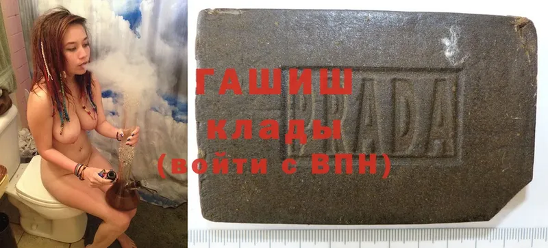 ГАШИШ hashish  купить наркотик  Ливны 